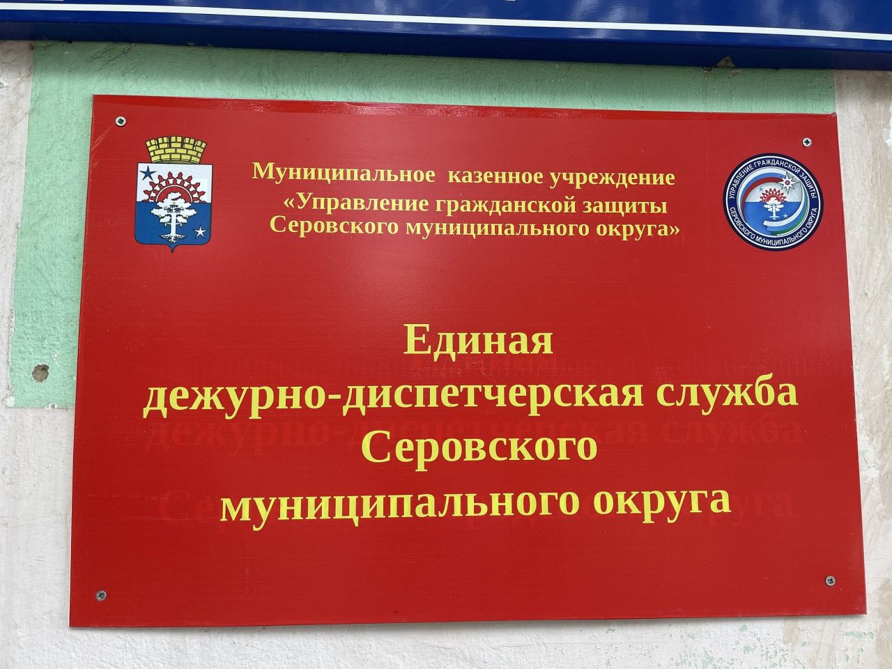 Звонить в спецслужбы и не трогать. Власти Серова рассказали, как себя вести при встрече с БПЛА