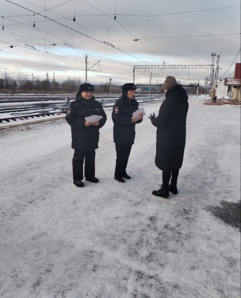 Транспортная полиция Серова беседует с пассажирами и железнодорожниками о мошенничестве 