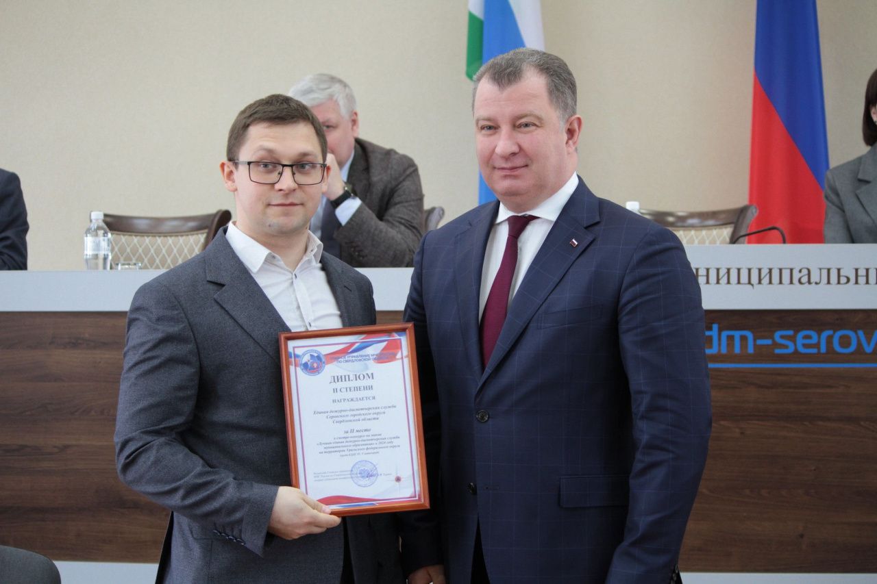 Подготовка к празднику и весенняя уборка. В мэрии Серова прошло расширенное аппаратное совещание