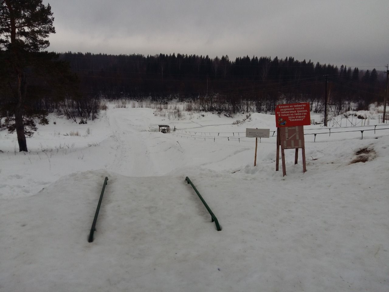В Серове директора лыжной базы осудили после того, как ребенок, катаясь на «бублике», получил травму