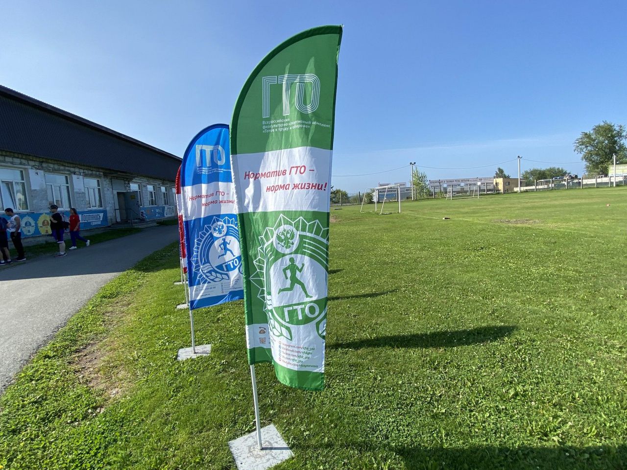 На стадионе "Строитель" проведут единый день ГТО и вручат серовчанам значки отличия