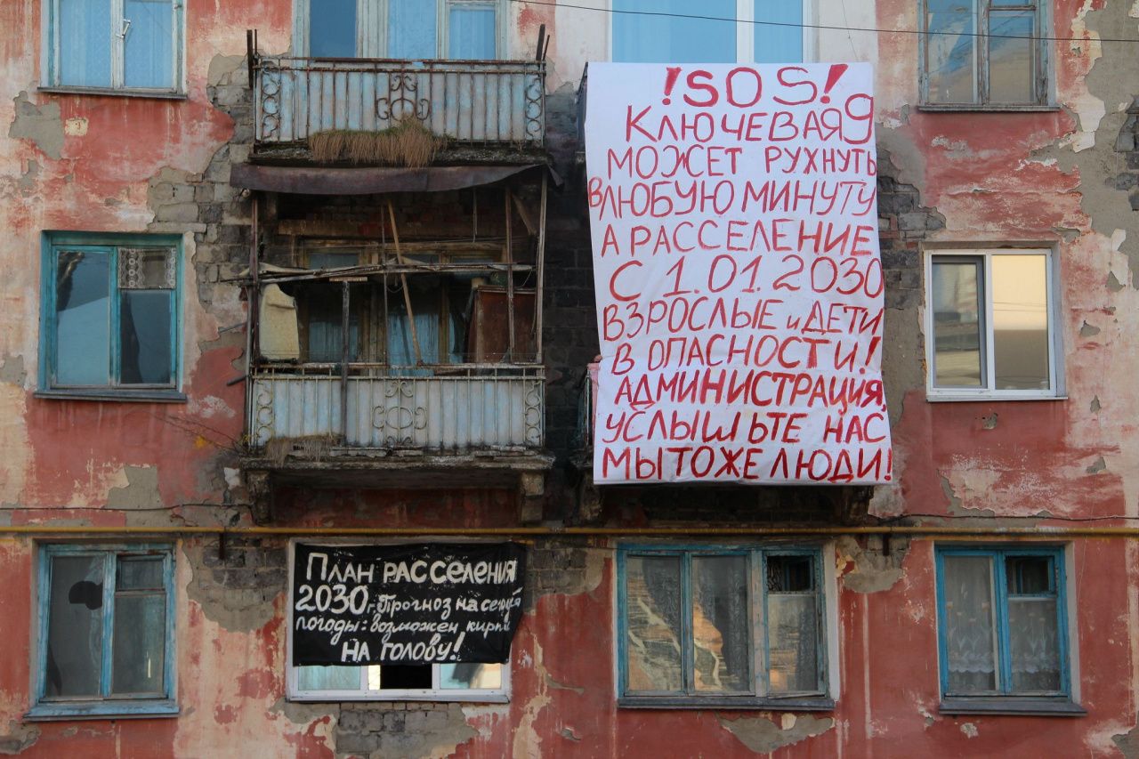 Прокуратура через суд обязала снизить мэрию сроки отселения людей из двух аварийных домов