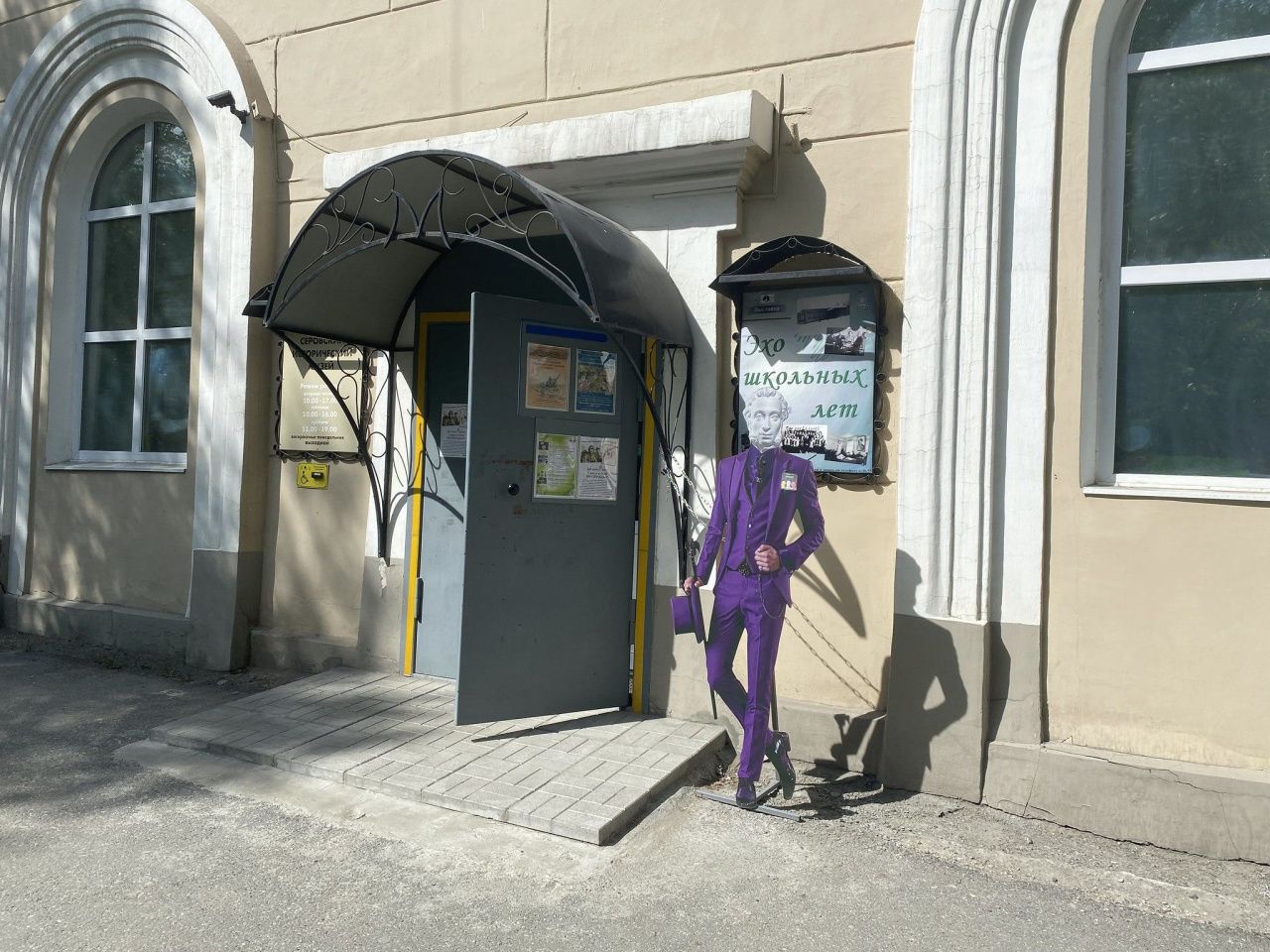 Музей приглашает горожан поучаствовать в выставке “Династии заводов города Серова”