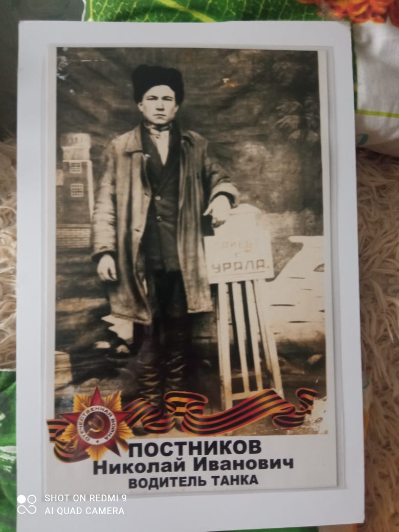 Ничто не забыто, никто не забыт