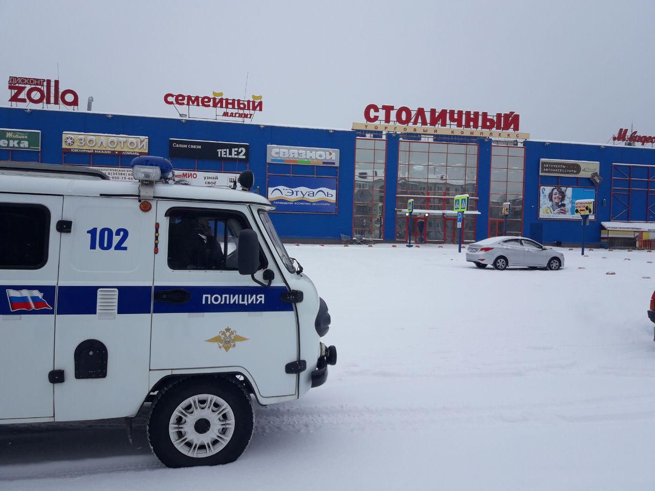 В Краснотурьинске эвакуируют ТЦ "Столичный". Поступил звонок о минировании здания