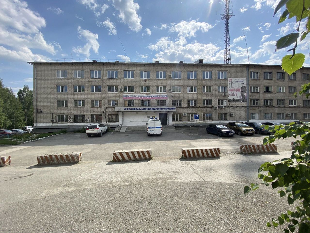 В Серове прием граждан проведет инспектор Инспекции ГУ МВД России по Свердловской области