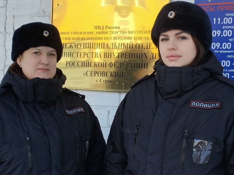 Серовские полицейские спасли двух малышей и их отца из пожара