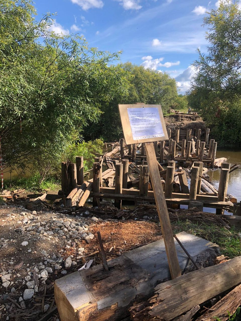 Жительница Андриановичей обратилась к губернатору и в прокуратуру из-за ремонта моста через Большую Волчанку