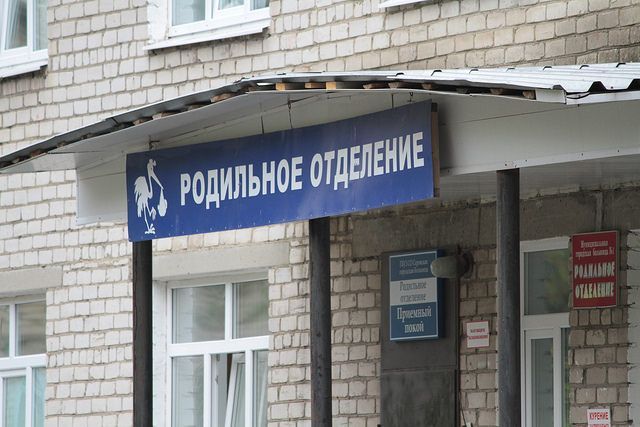 Серовский роддом на две недели закрывают на санобработку