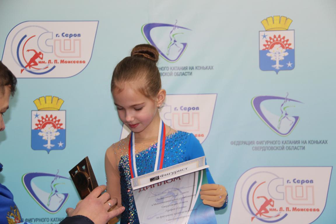 "Самое главное сейчас - показать максимум". Впервые прошли соревнования по фигурному катанию "Трофей города Серова"