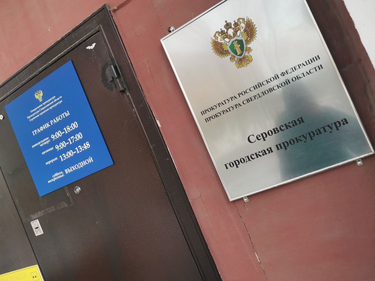 Прокуратура проводит проверку по публикации о свалках шин в поселке Энергетиков
