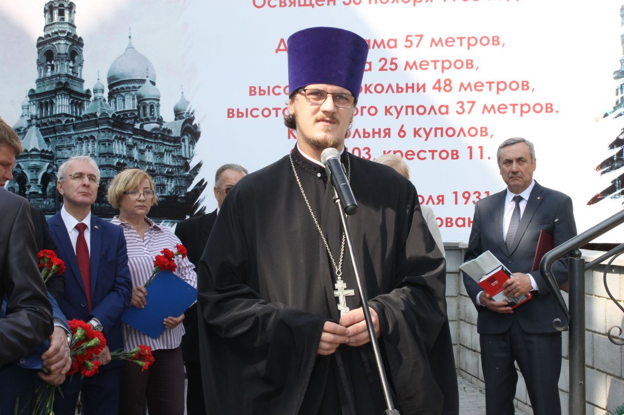 Настоятель серовского собора Преображения Господня награжден благодарственным письмом губернатора