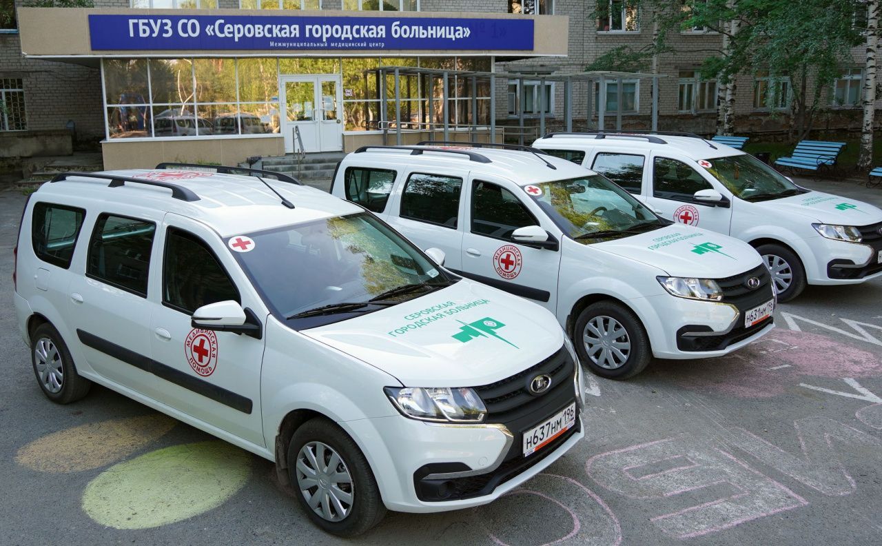 Серовские медики получили три новых автомобиля Lada Largus