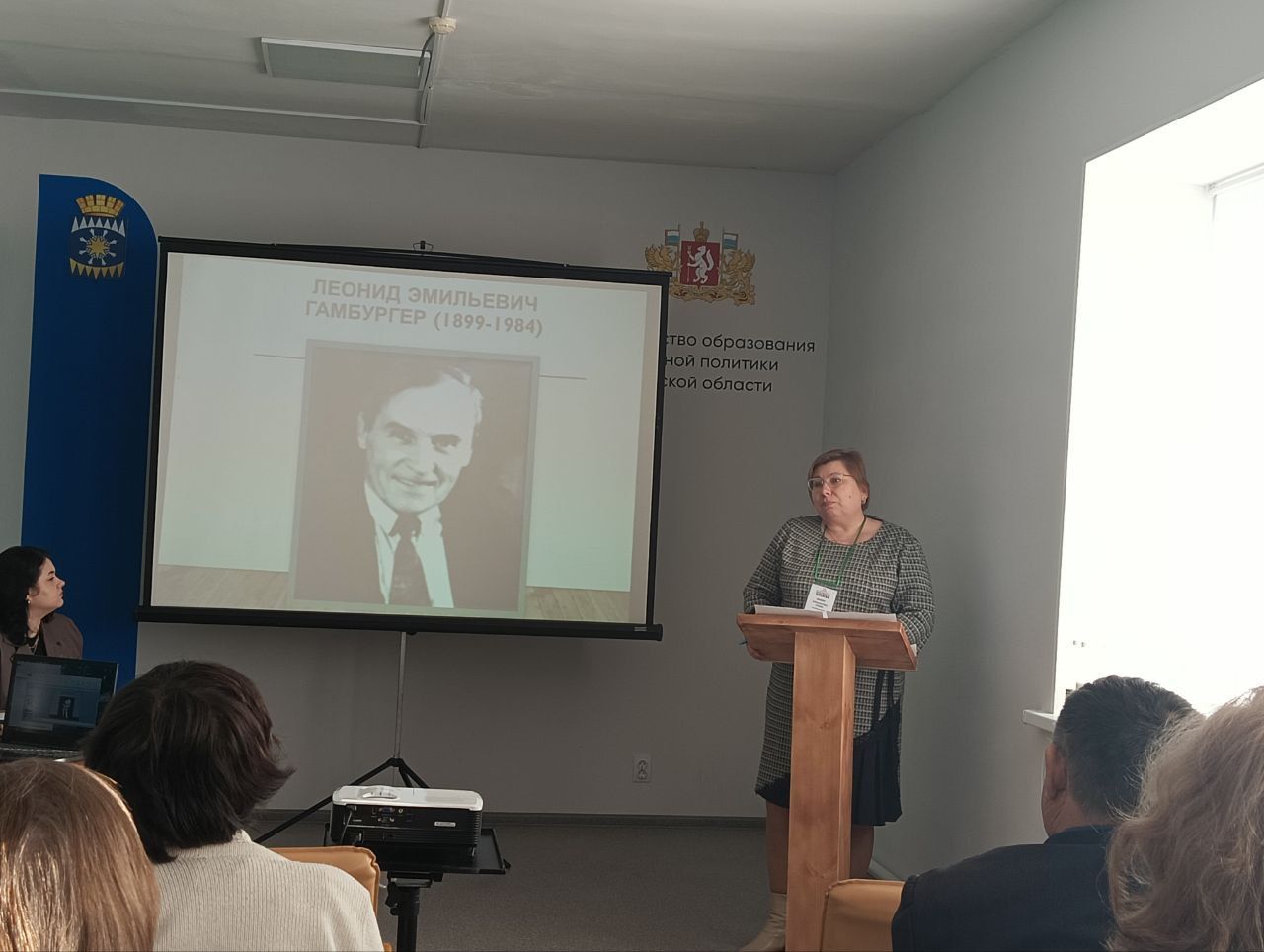 Экскурсовод серовского исторического музея выступила на “Походяшинских чтениях” в Ивделе