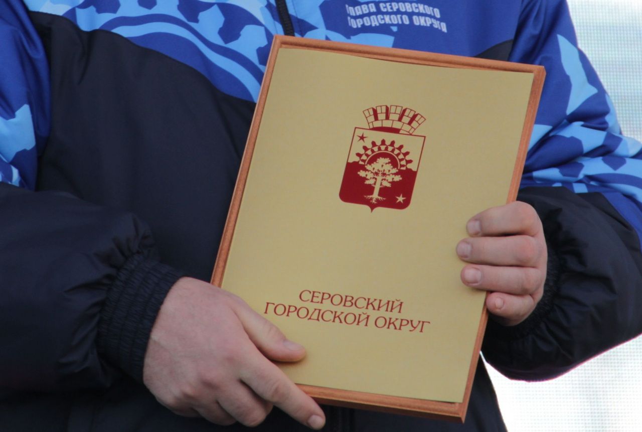 Глава Серова постановил наградить подрядчика, который строил школу и возводит детскую поликлинику