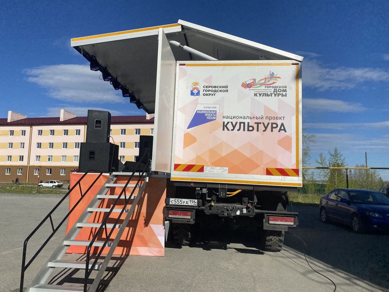 На Преображенской площади в Серове пройдет “Ретро-вечер”