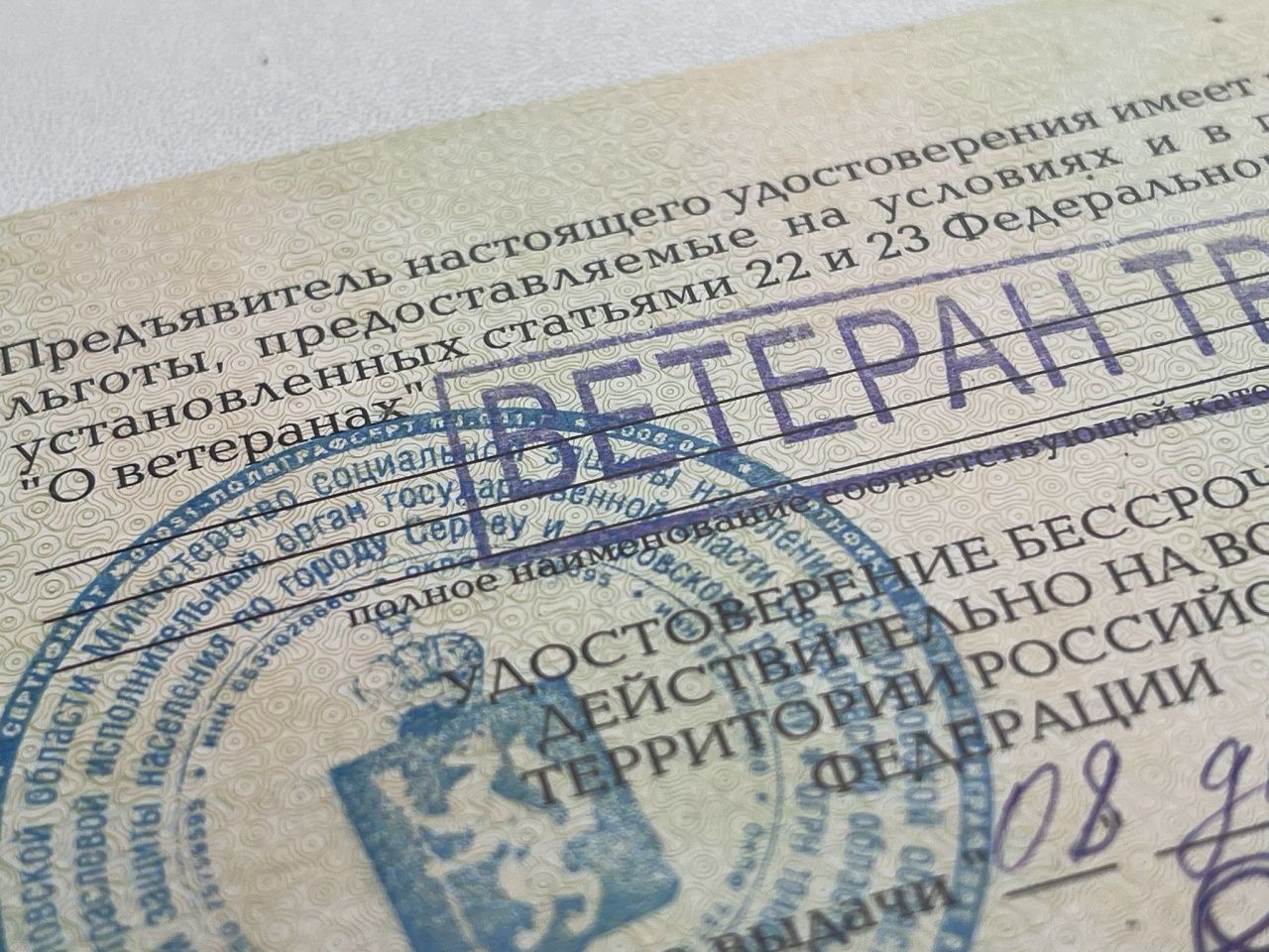 10 – региональных, 8 – федеральных. Кто стал Ветераном труда в октябре?