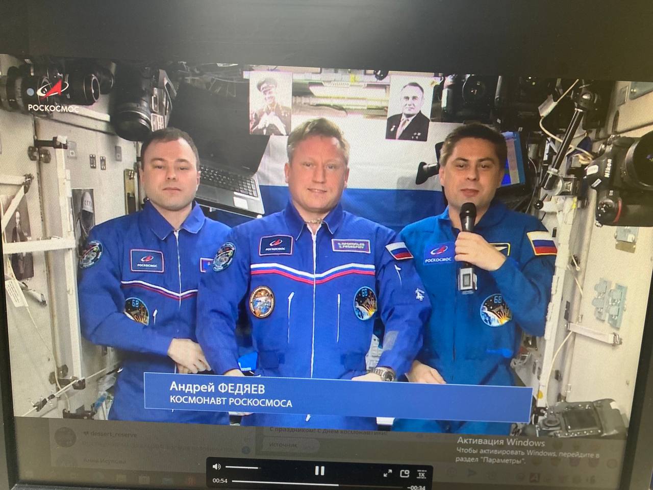 Космонавт, уроженец Серова Андрей Федяев поздравил с Днем космонавтики с борта МКС