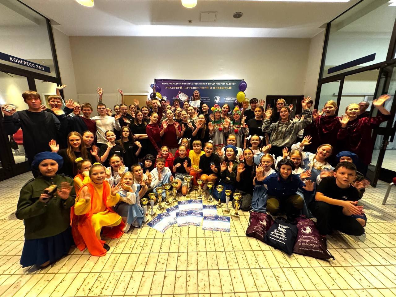 Серовские танцоры покорили "Северную Венецию" и привезли 11 наград из Санкт-Петербурга