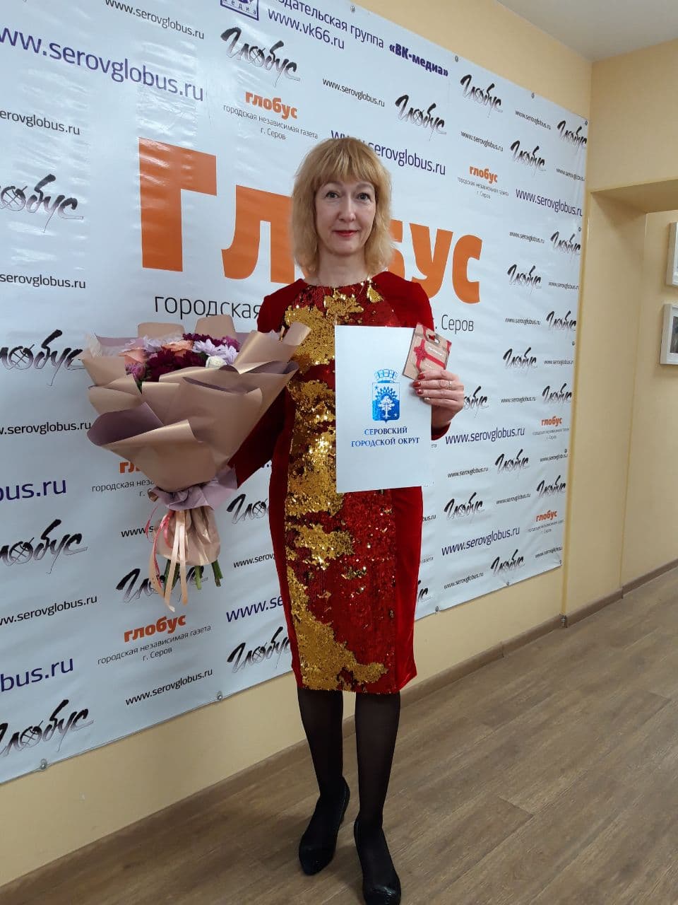 Менеджер газеты "Глобус" награждена Благодарственным письмом администрации Серова