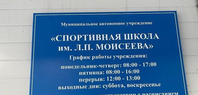 Спортшколу Серова возглавил хоккеист Виктор Калачик
