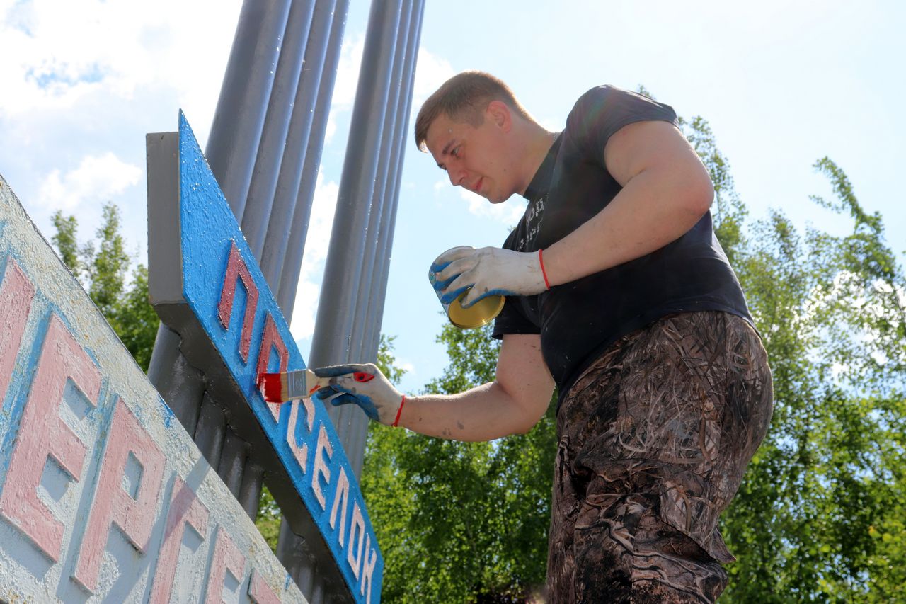Работники Серовской ГРЭС покрасили стелу, установленную при въезде в поселок Энергетиков
