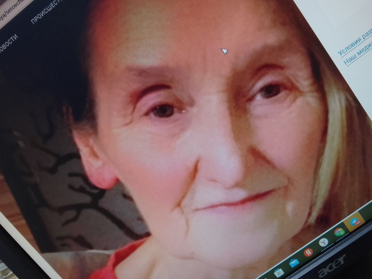 Потерявшаяся в Серове пенсионерка нашлась. Она чуть не попалась на уловку мошенников