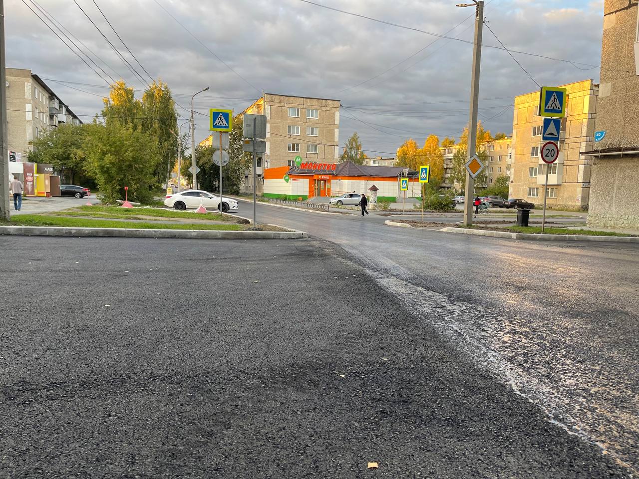 В Серове закончился ремонт дороги улицы Льва Толстого