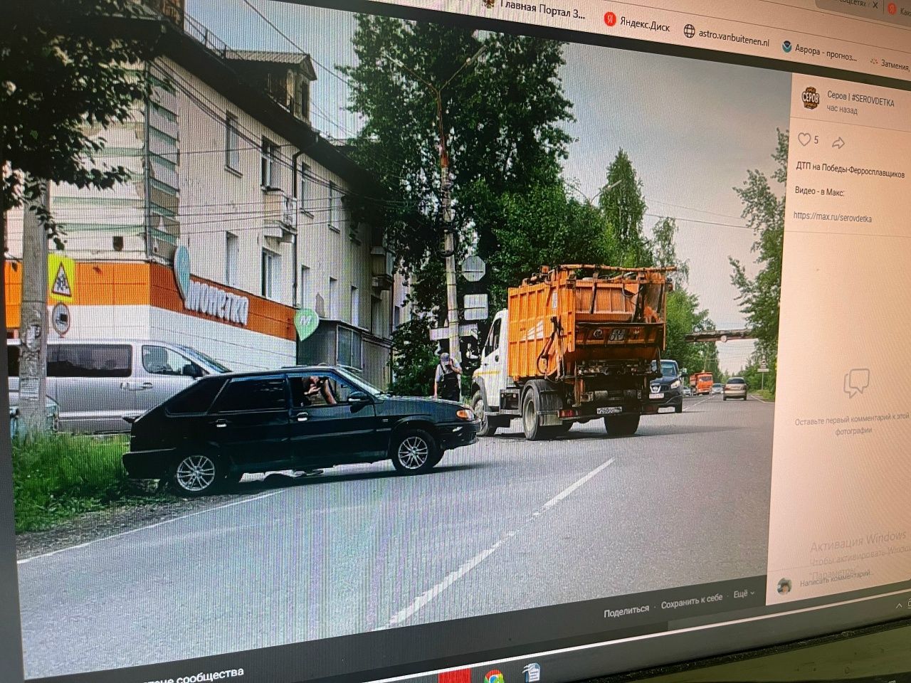 На Первом разъезде столкнулись легковушка и мусоровоз