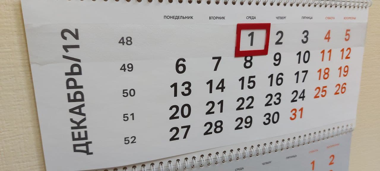 законы декабрь 2021. новые законы картинки. новые законы декабря. новое в законодательстве. законы декабрь 2021.