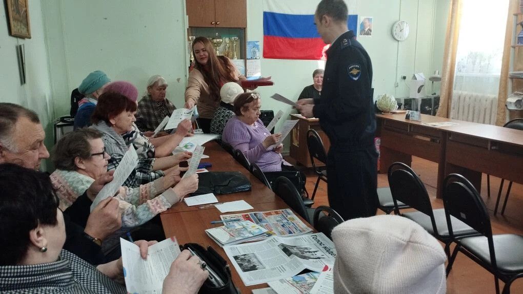 Полиция Серова и сотрудник банка рассказали членам общества инвалидов о мошенниках