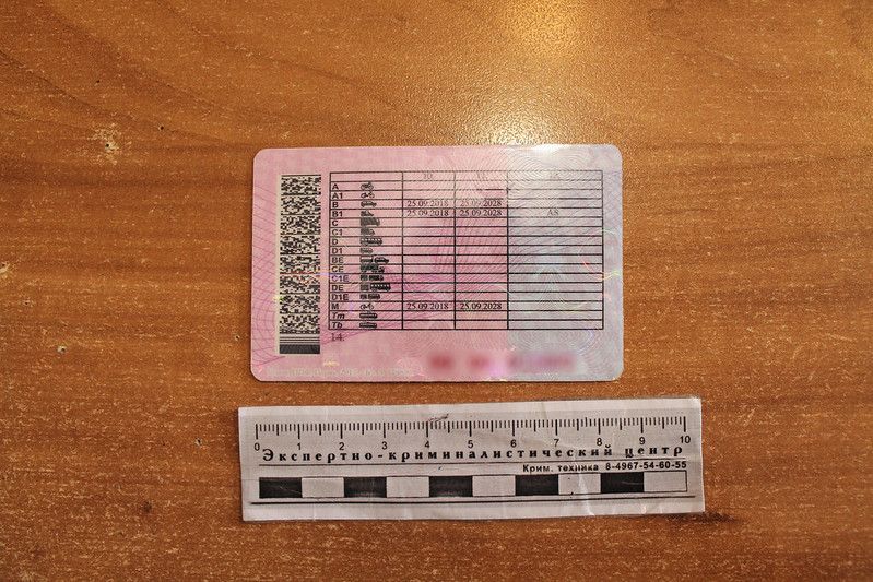 Серовчанин получил судимость за использование поддельного водительского удостоверения