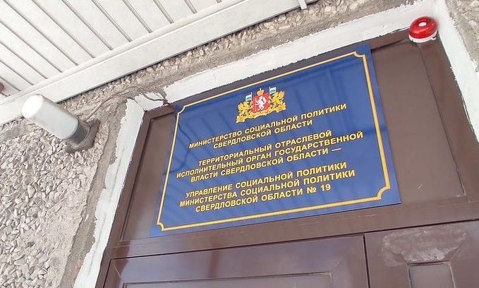 Дума Серова решила наградить социальных работников в преддверии их профессионального праздника
