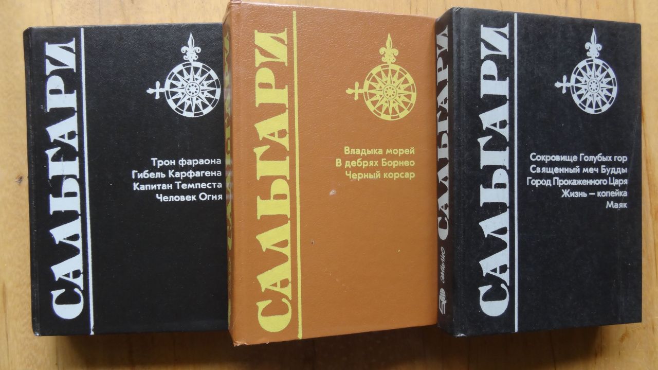 Бумажный капитан