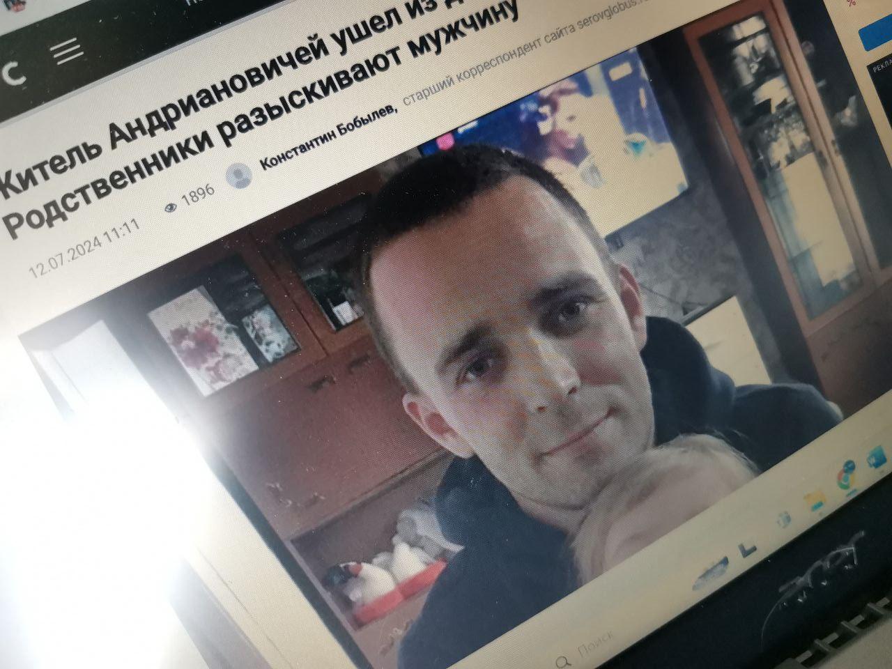Житель Андриановичей, ушедший из дома и не вернувшийся, найден мертвым