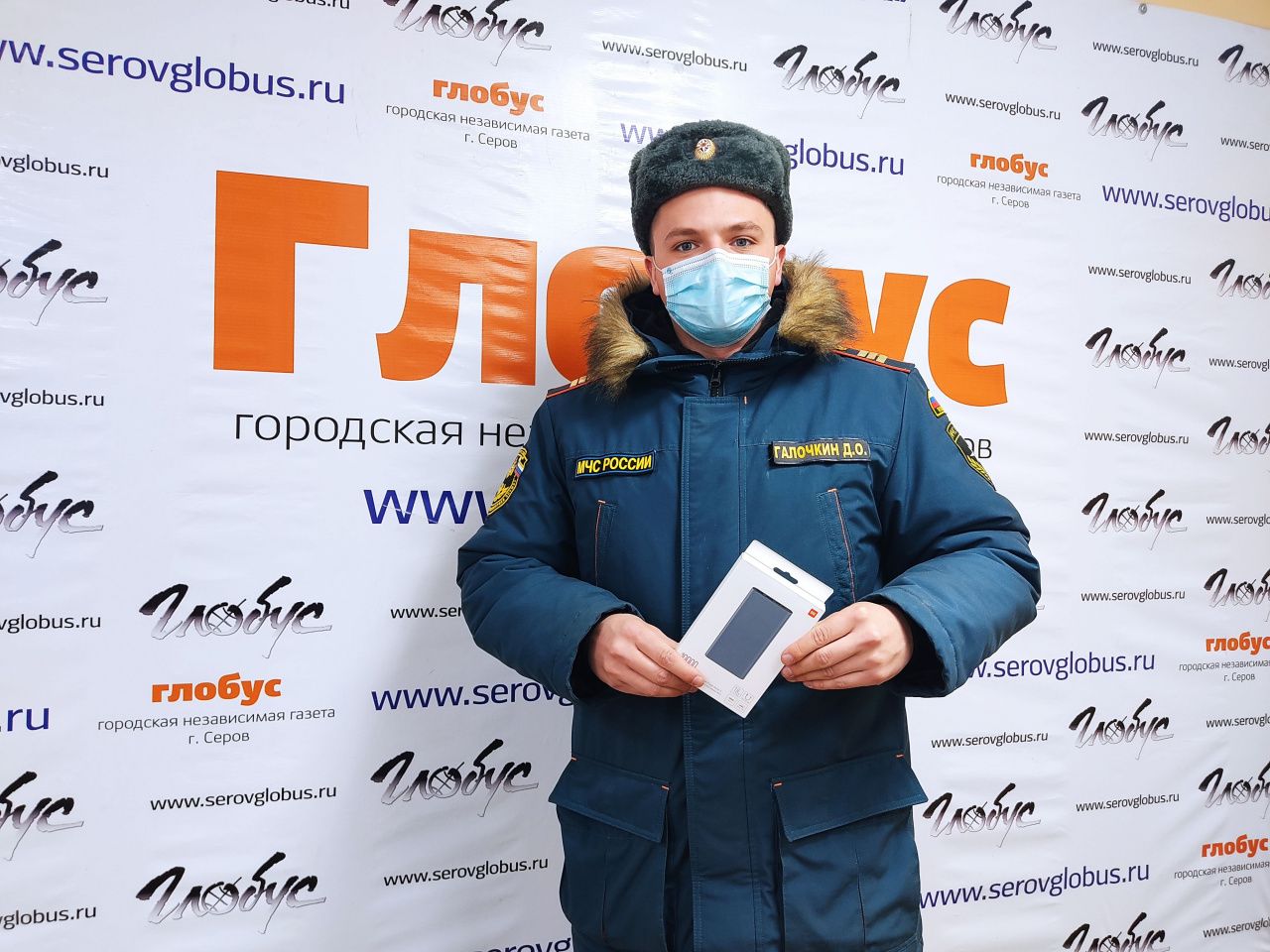 Жительница Краснотурьинска, победившая в осеннем розыгрыше "Глобуса", получила портативный аккумулятор