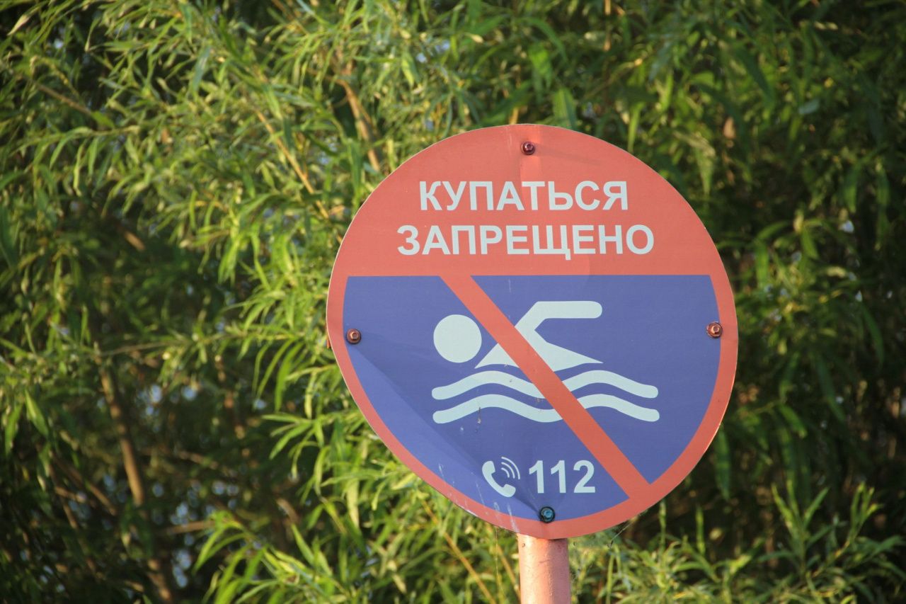 Власти Серова готовятся к паводку, лету на водоемах и следующему зимнему периоду