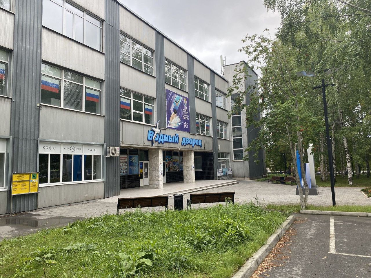 Бассейн в Серове на реконструкцию в этом году не закроют. Плавательный сезон начнется 1 сентября