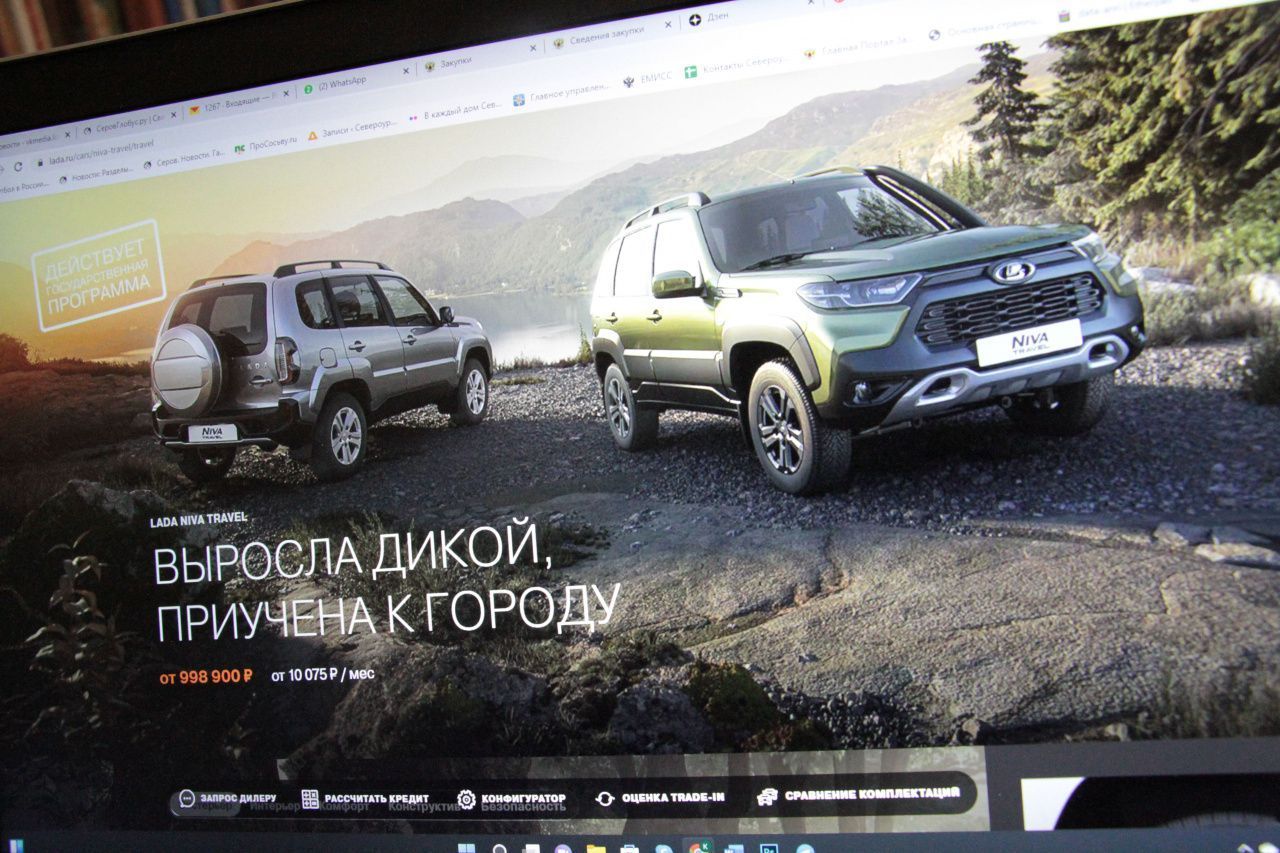 Власти Серова сэкономят полмиллиона рублей на покупке новых автомобилей