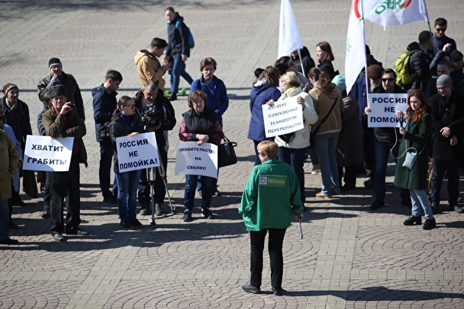 В Екатеринбурге на третий "антимусорный" митинг вышли... несколько десятков человек