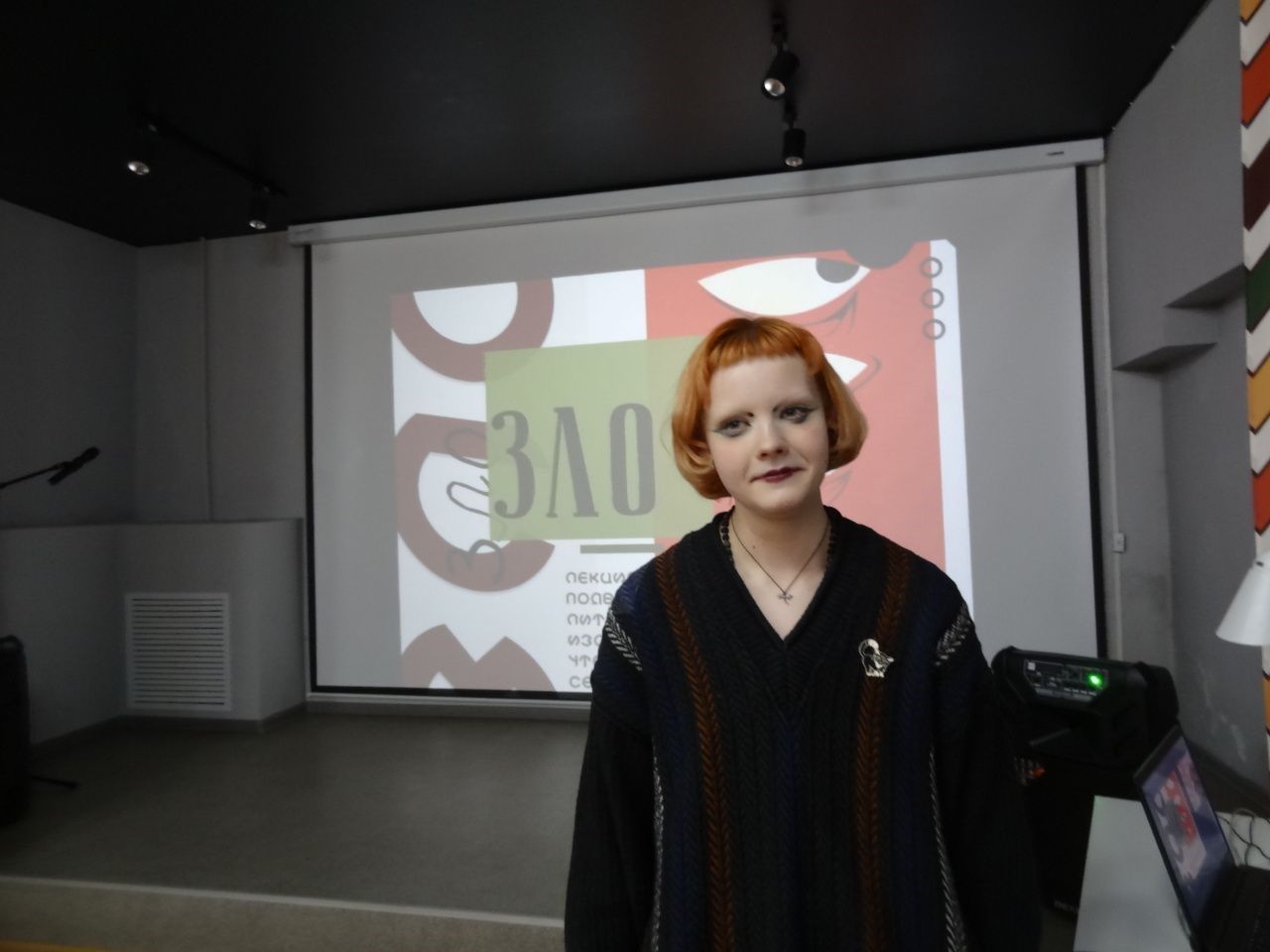 Девятиклассница проведет для серовчан лекцию про одиночество и творчество художников постмодернизма