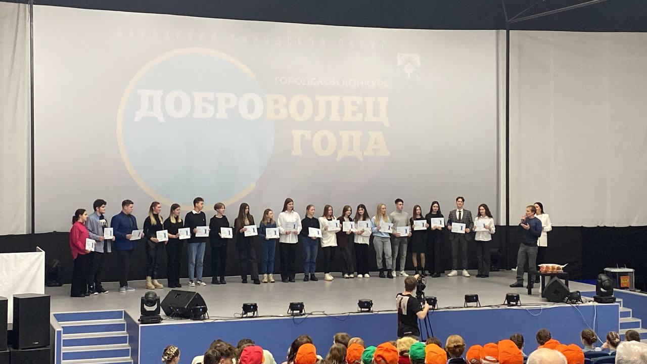 В Серове подвели итоги конкурса "Доброволец года" - наградили лучших волонтеров