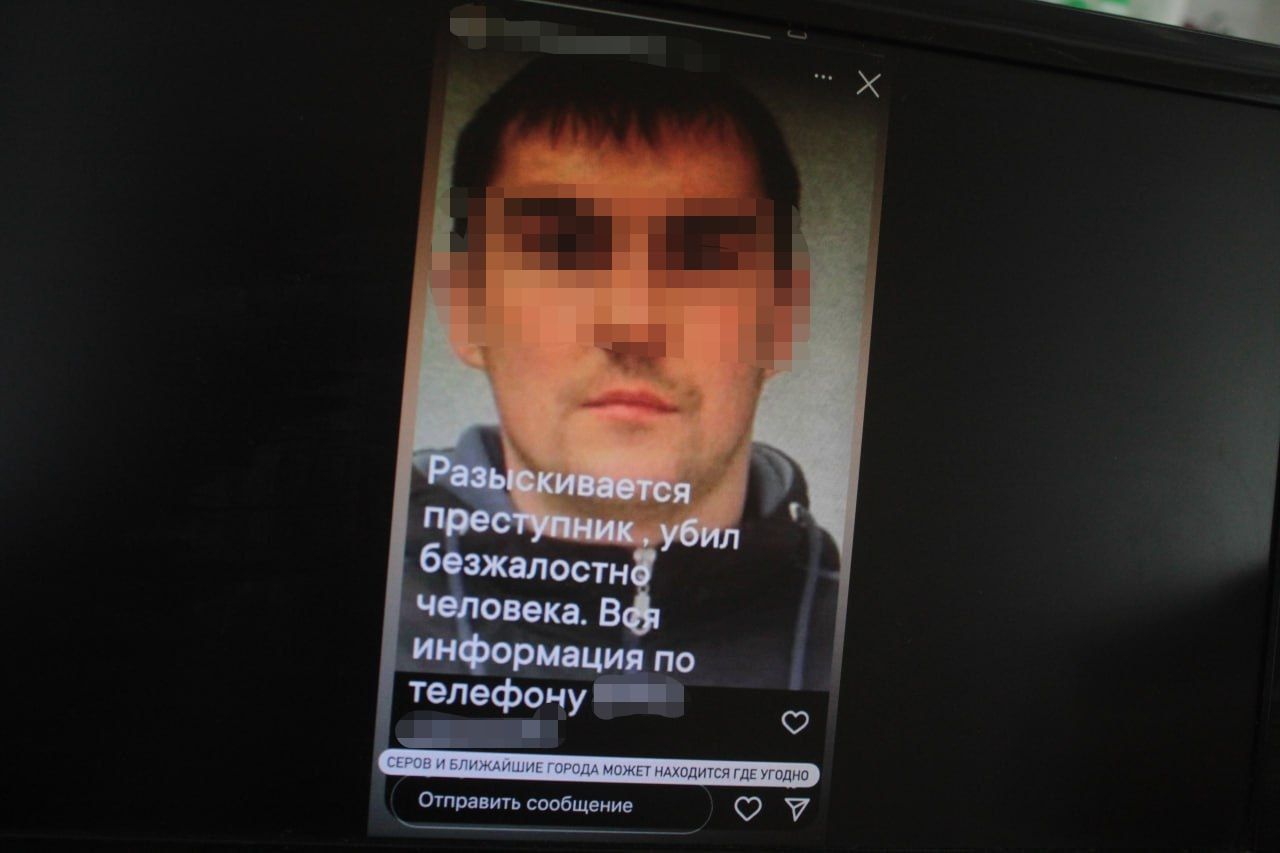 В Серове задержали подозреваемого в убийстве мужчины на Сортировке