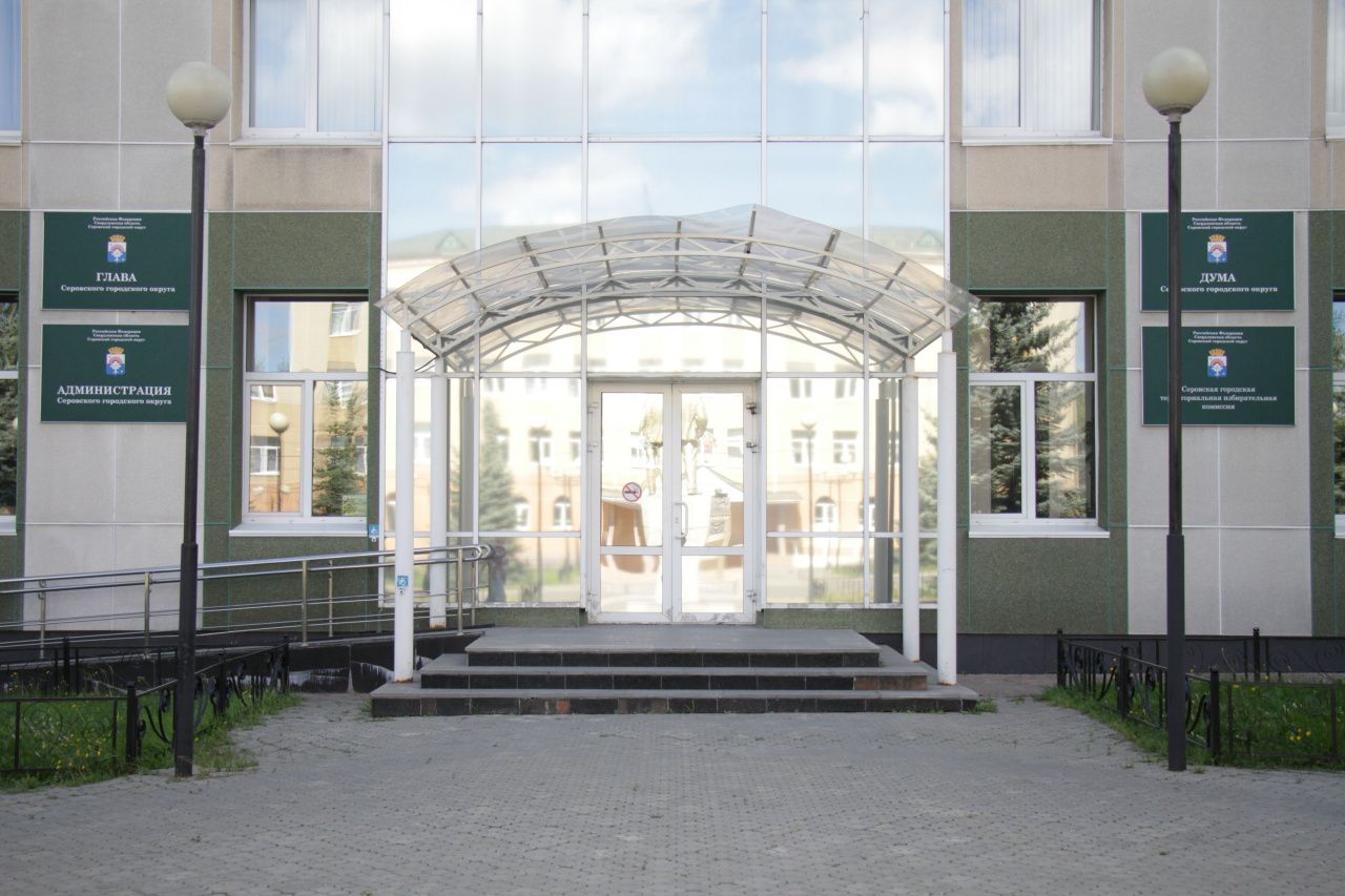 Администрация Серова ищет организацию, которая утеплит фасад, отремонтирует крыльцо и установит перила у здания мэрии