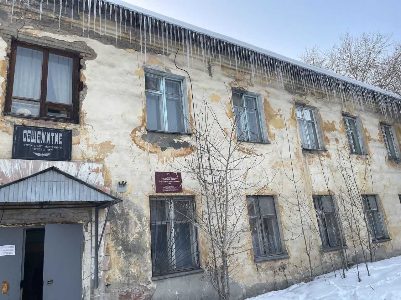 Крышу в общаге с мертвыми душами откапиталят через два года. Фасад и инженерные сети - через 26 лет?