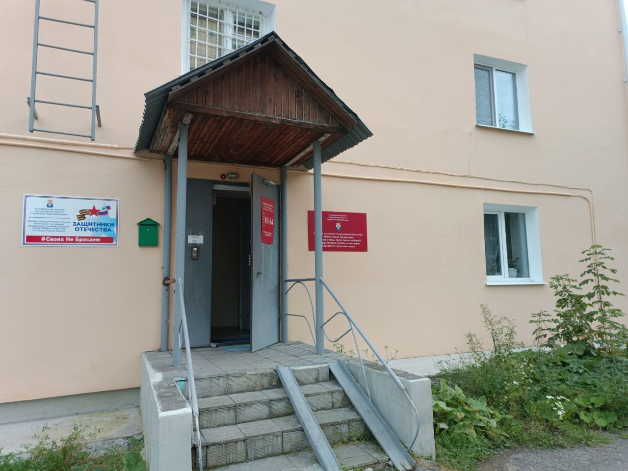 Серовчан ждут на виртуальном путешествии по вкусным музеям мира