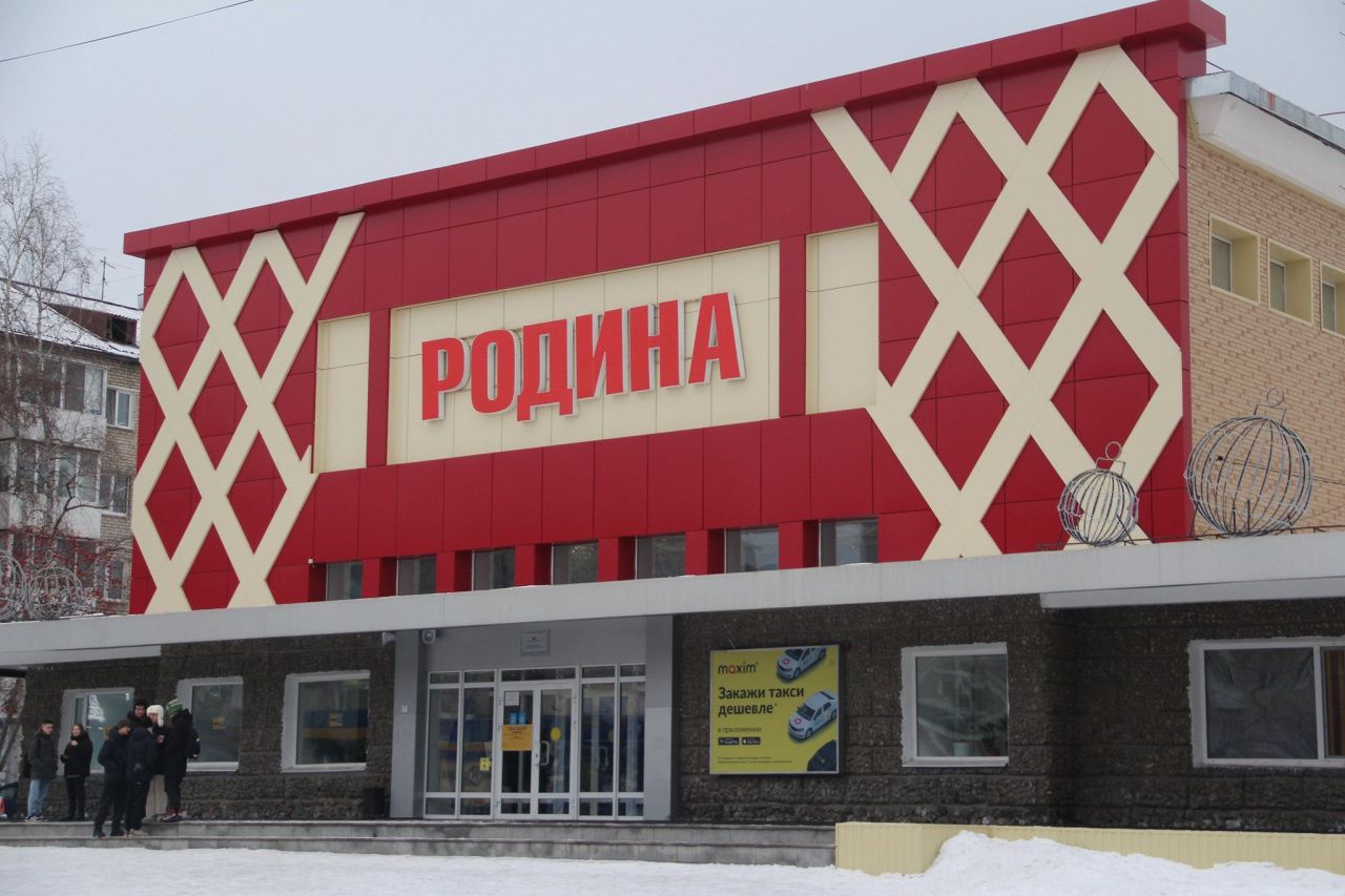 На ремонт кровли «Родины» из бюджета Серова выделено 8,3 миллиона рублей