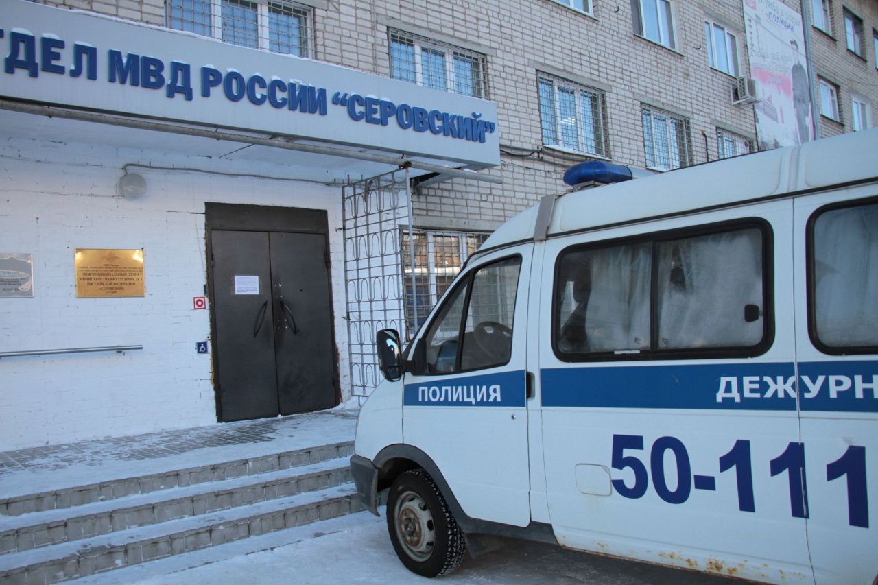 С начала года серовчане, сосьвинцы и гаринцы отдали мошенникам 10 миллионов рублей. Полиция провела прямую линию