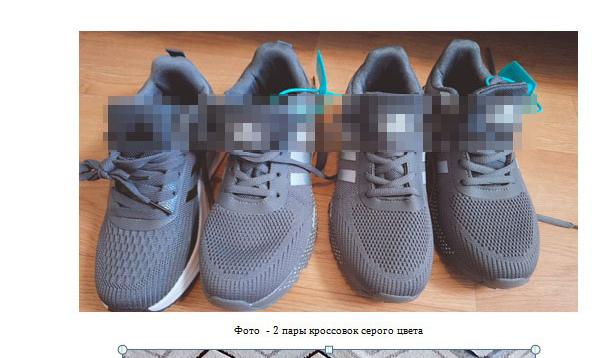 В Серове по уголовной статье будут судить предпринимателя, продававшего контрафактную одежду и обувь