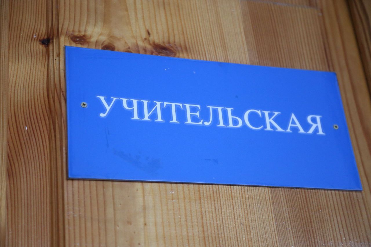 В Серове 54% педагогов муниципальных учреждений имеют высшее образование. Итоги соцэкономразвития за 2024 год